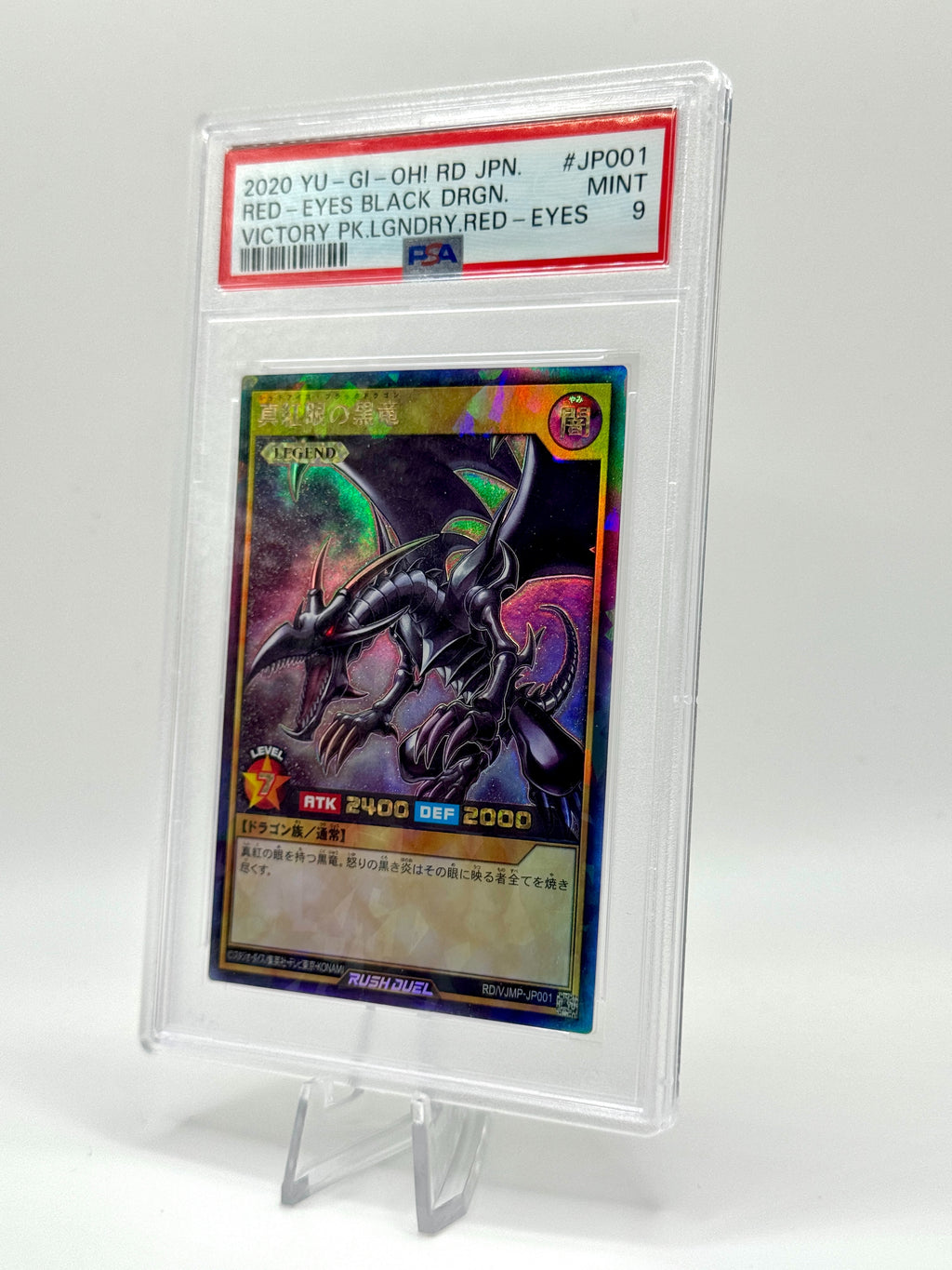 Red Eyes Black Dragon