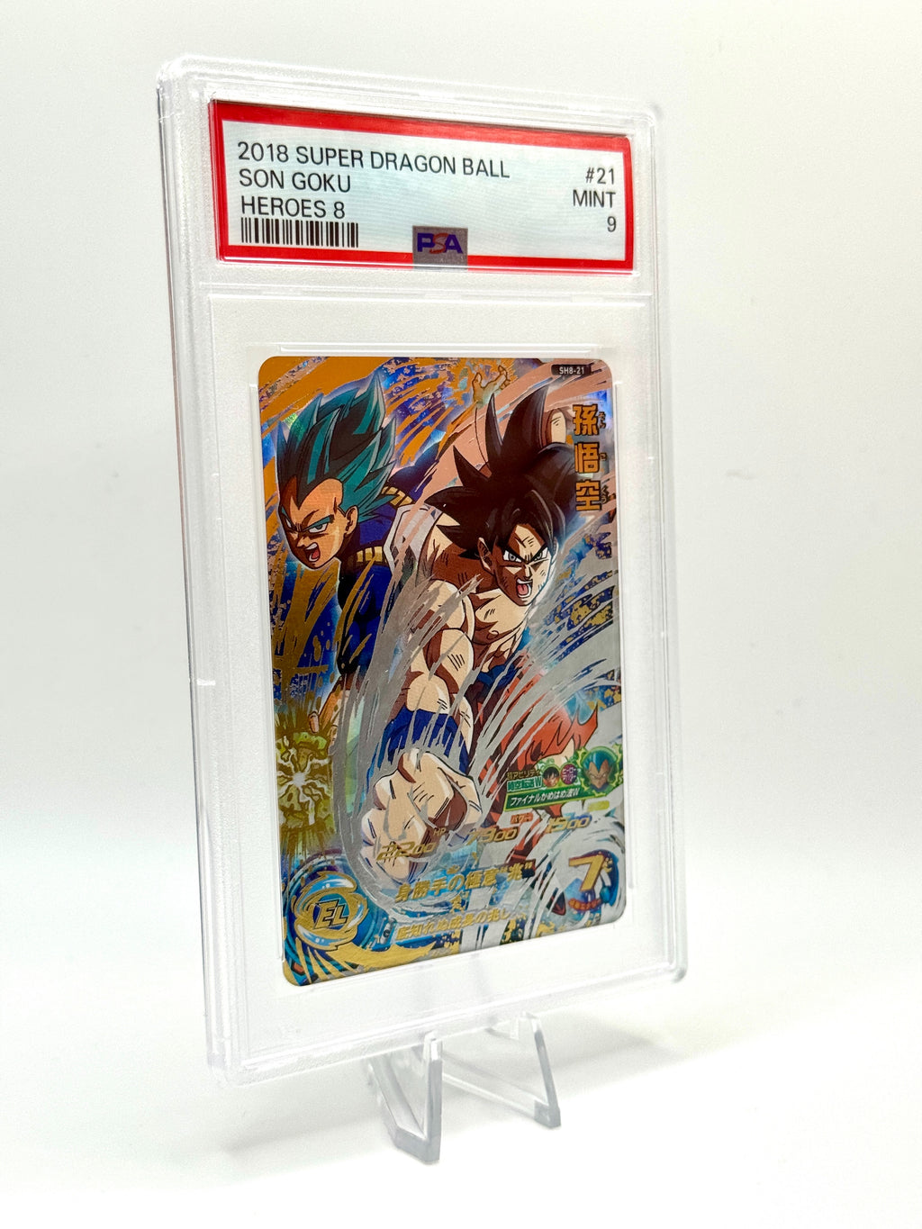 Super Dragon Ball Heroes - Son Goku