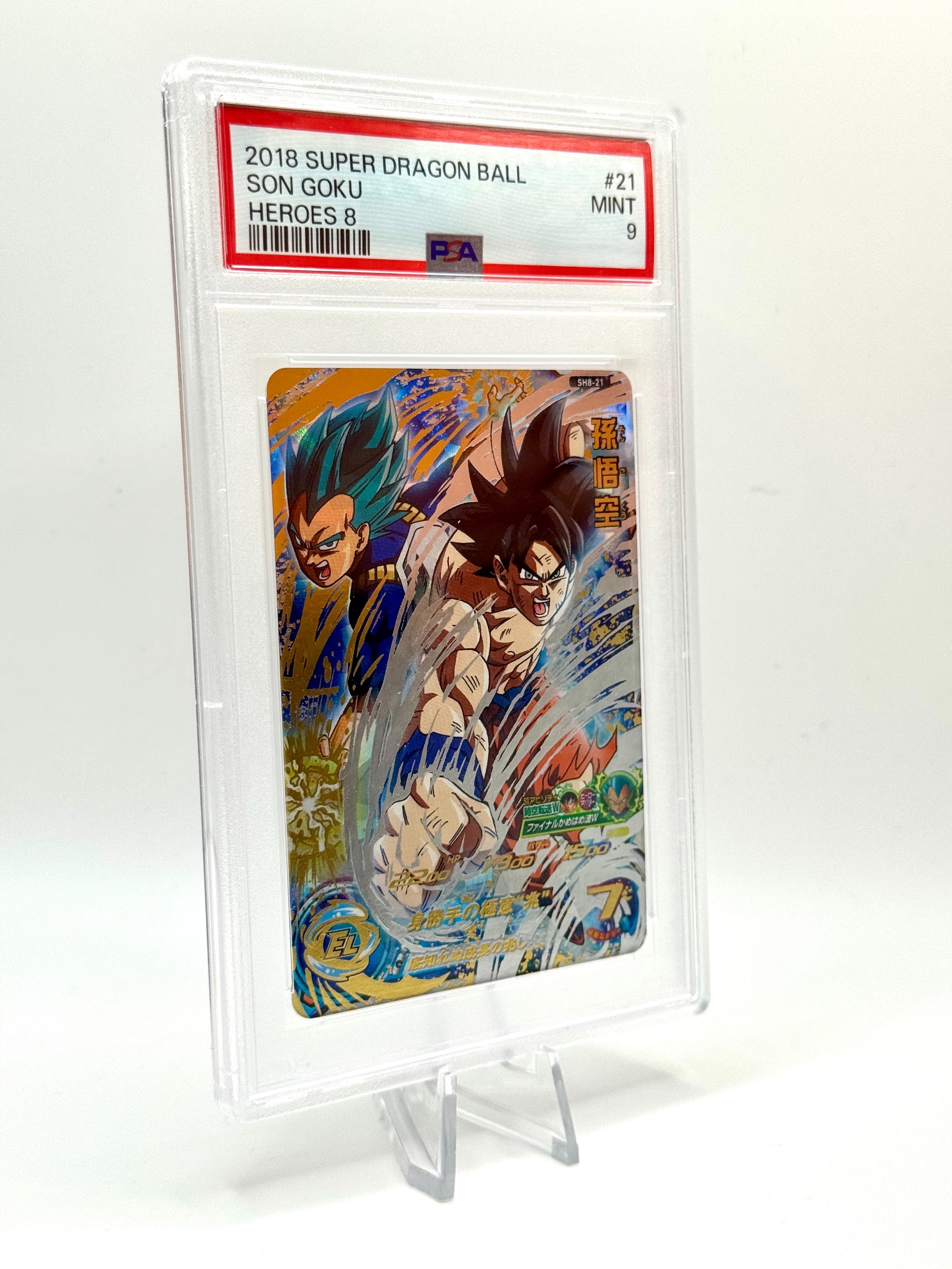 Super Dragon Ball Heroes - Son Goku