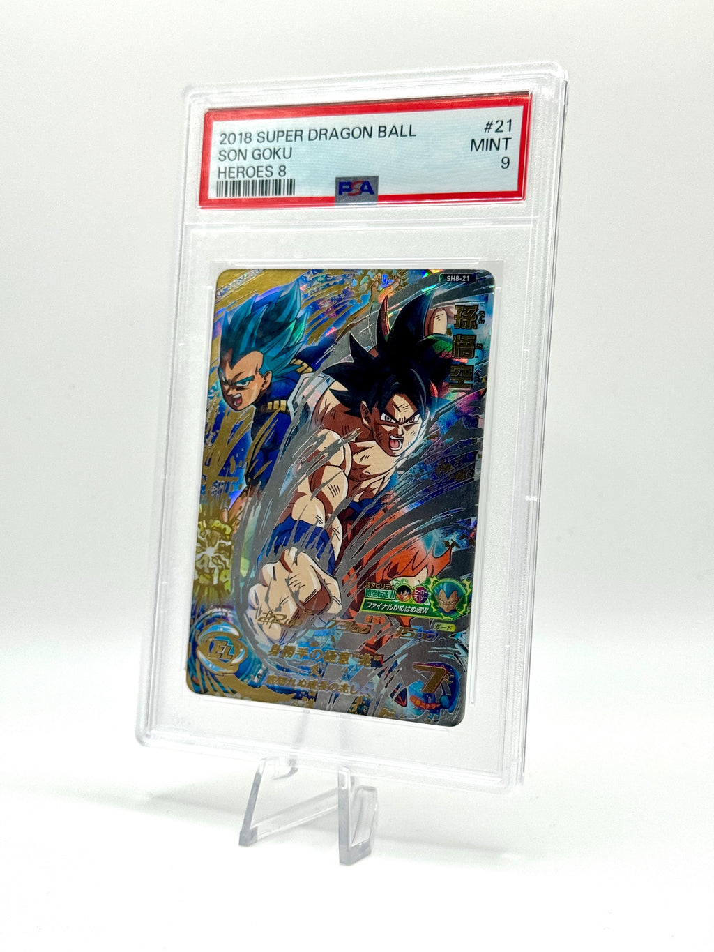 Super Dragon Ball Heroes - Son Goku