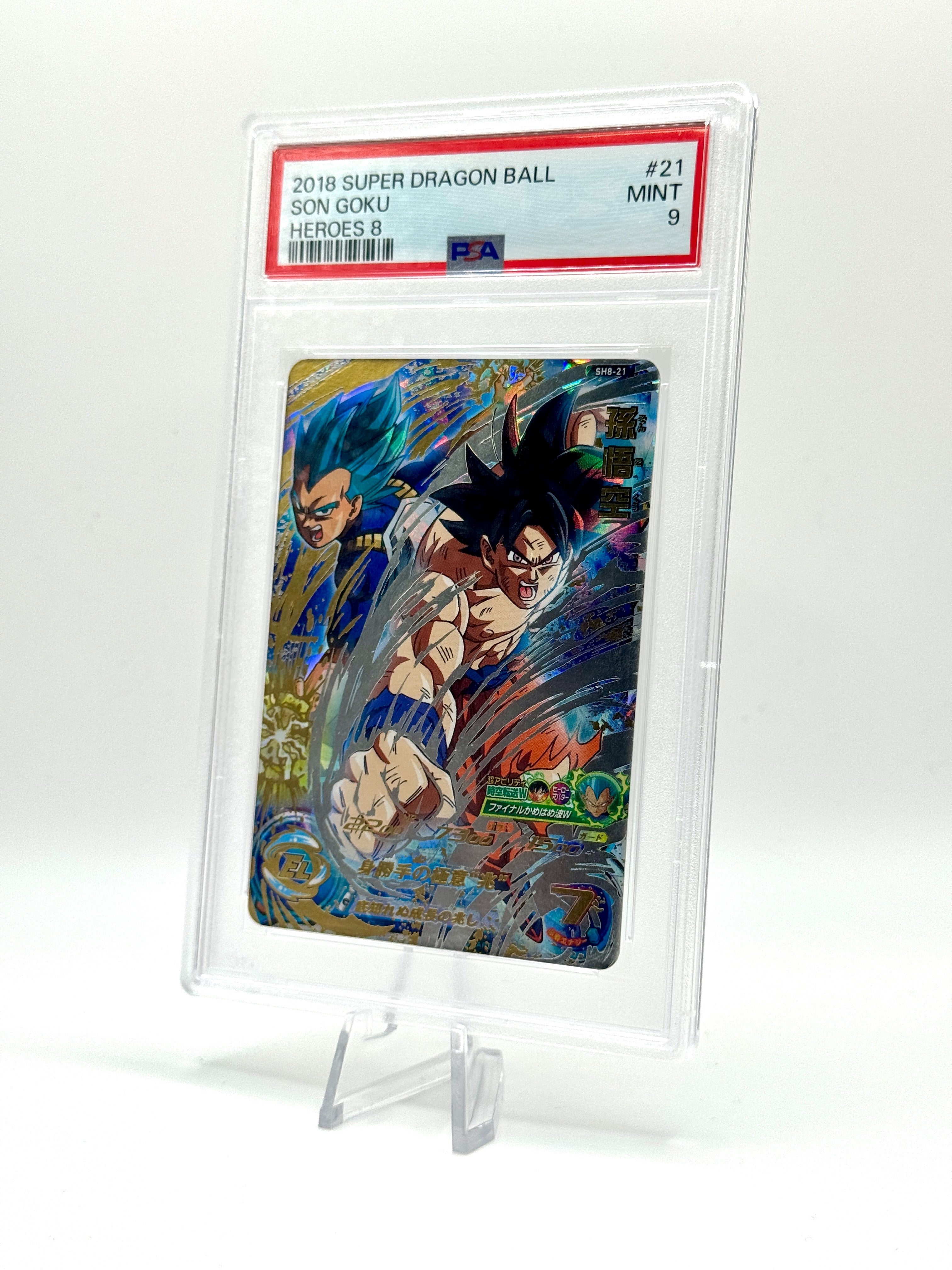 Super Dragon Ball Heroes - Son Goku