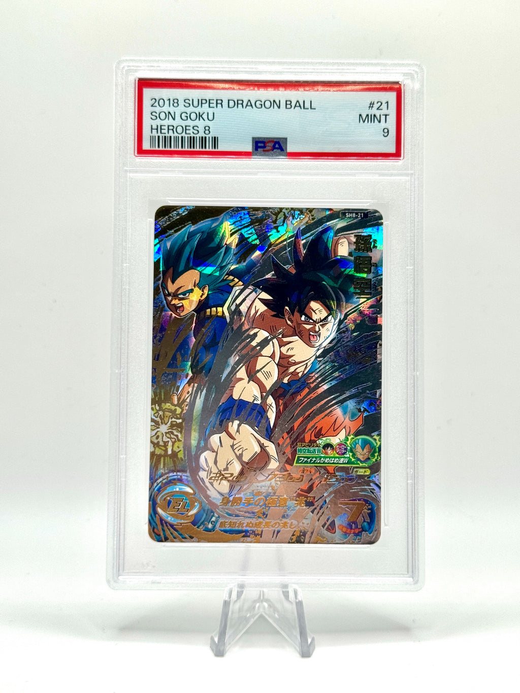 Super Dragon Ball Heroes - Son Goku
