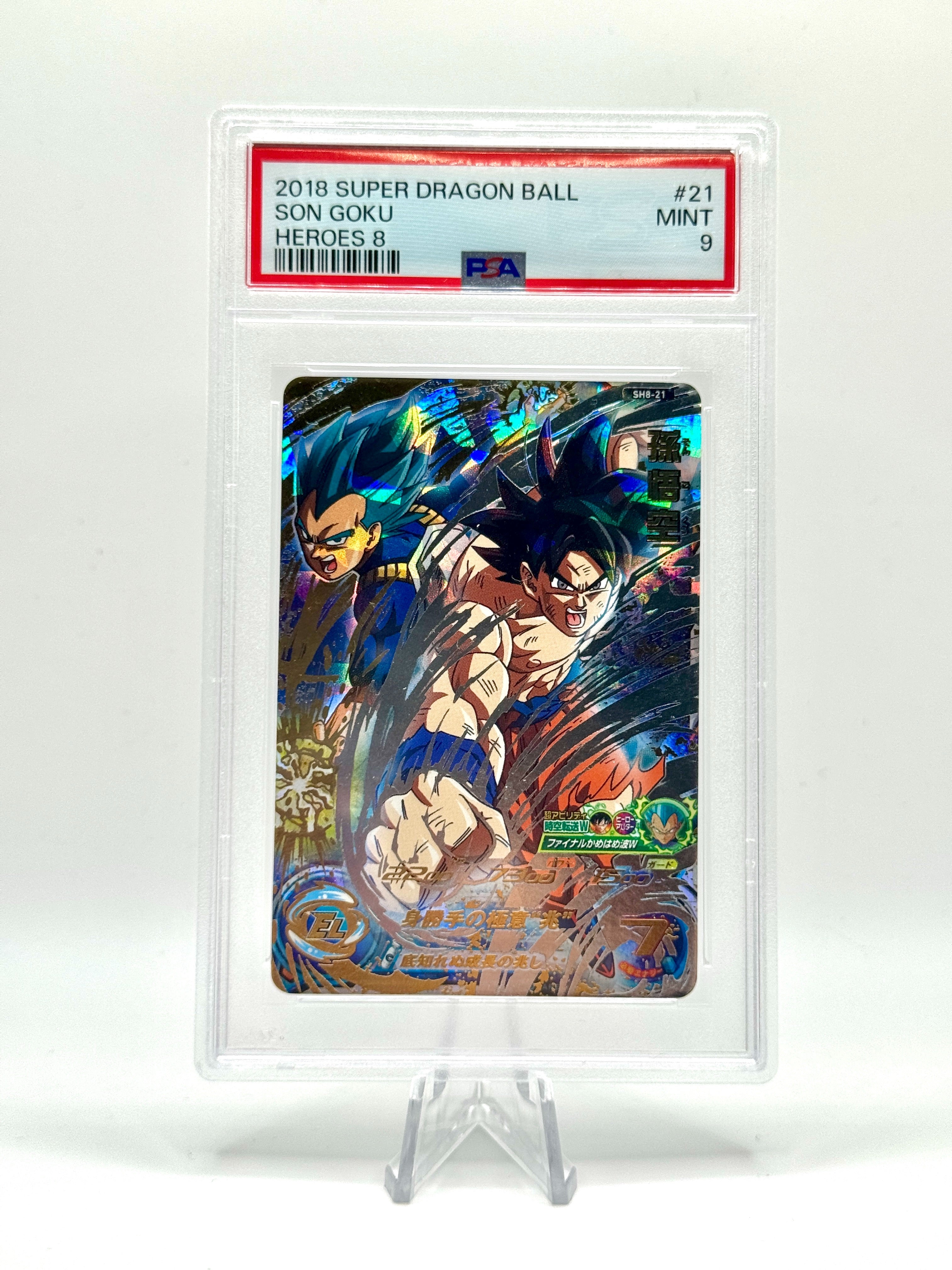 Super Dragon Ball Heroes - Son Goku