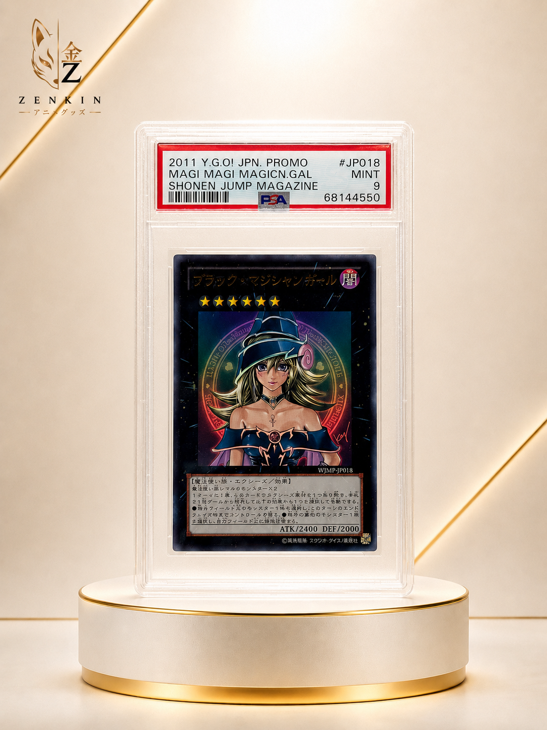 Magier Mädchen Shonen Jump Magazin